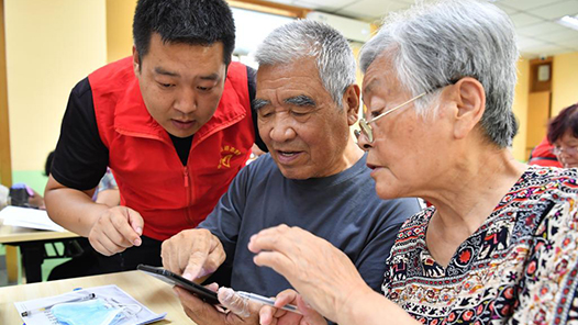 學(xué)習(xí)《決定》每日問答丨怎樣理解積極應(yīng)對(duì)人口老齡化，完善發(fā)展養(yǎng)老事業(yè)和養(yǎng)老產(chǎn)業(yè)政策機(jī)制