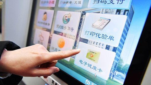 保定市創(chuàng)新打造“保工普惠”平臺(tái) 服務(wù)職工30余萬(wàn)人次