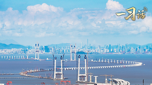 一習(xí)話(huà)｜“在破立統(tǒng)一中實(shí)現(xiàn)改革蹄疾步穩(wěn)”