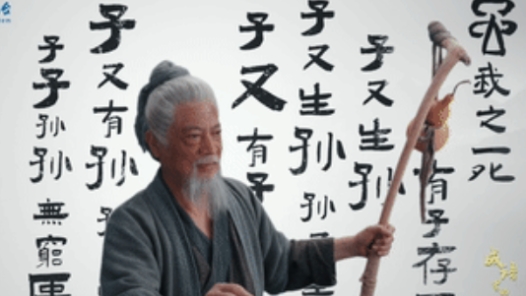 何以中國(guó)｜成語(yǔ)里的中國(guó)·愚公移山