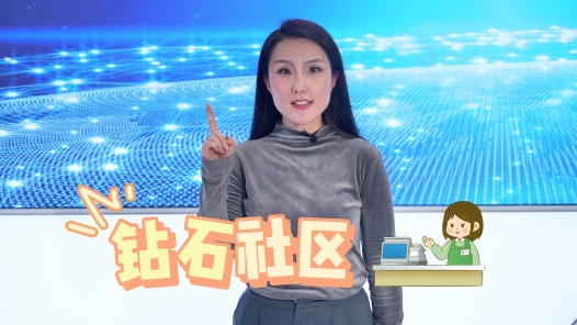 全國(guó)工會(huì)重點(diǎn)工作創(chuàng)新案例丨指尖輕點(diǎn)，心聲即達(dá)，你的訴求收到了！