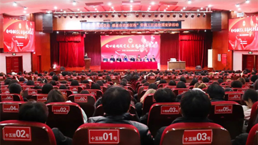 呼和浩特市總工會勞模工匠宣講活動走進(jìn)呼和浩特職業(yè)學(xué)院