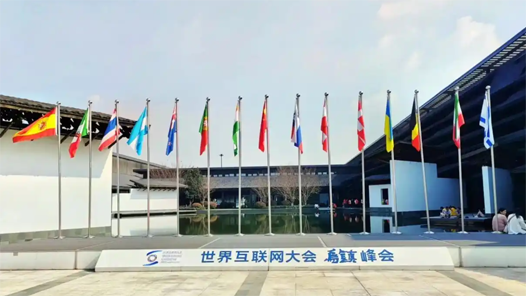 “六小龍”等前沿科技企業(yè)大咖將出席2025年烏鎮(zhèn)峰會