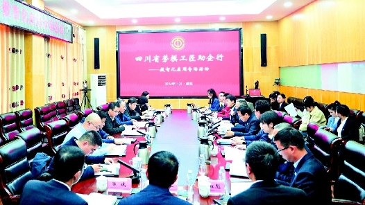 四川省總工會組織開展勞模工匠助企行——數(shù)智化應(yīng)用專場活動