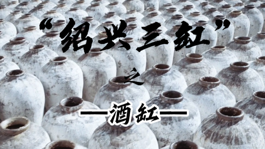 紹興柯橋工會大力促進地方傳統(tǒng)特色產(chǎn)業(yè)發(fā)展