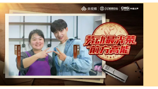 勞動(dòng)最光榮｜為什么都是理發(fā)，曉華卻能帶火一座城？