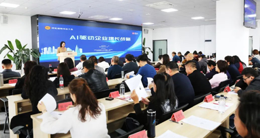 呼和浩特市總工會2024年全市新任工會干部上崗培訓(xùn)班收官