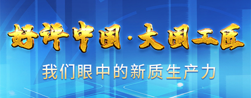 標(biāo)題圖700 200 2