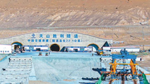 奮進強國路 闊步新征程·重大工程巡禮丨52個月艱苦奮戰(zhàn)，20分鐘穿越天山