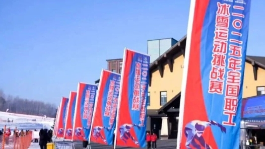 賽前試滑，提前感受速度與激情！