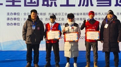 全國職工冰雪運動挑戰(zhàn)賽｜雪地自行車“嗨翻天”