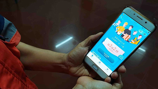 甘肅省總工會“隴工惠”APP打通服務(wù)職工“最后一公里”