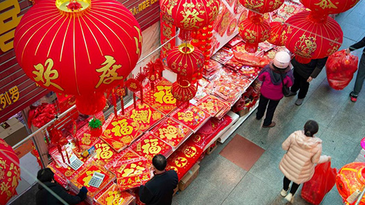 新春走基層｜三張全家?？磮F(tuán)圓