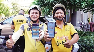 廣東：工會服務(wù)在“一張網(wǎng)一盤棋”上實現(xiàn)一鍵觸達