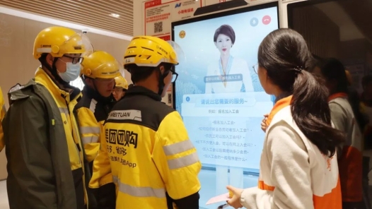 江蘇鹽城市工會(huì)驛站：智慧賦能 暖心服務(wù)