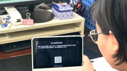 山西省總工會：“云財務(wù)”上崗，讓基層工會經(jīng)費“花對地方”