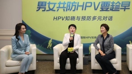 專家倡導(dǎo)不分性別接種HPV疫苗 “男女共防”可更顯著降低HPV感染率