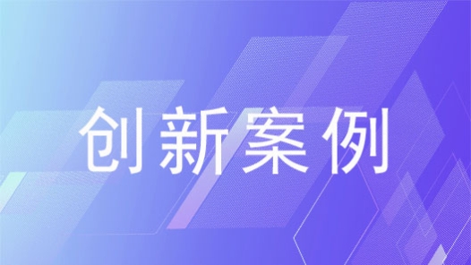 內(nèi)蒙古自治區(qū)總工會(huì)：多元化服務(wù)體系 護(hù)佑北疆職工健康
