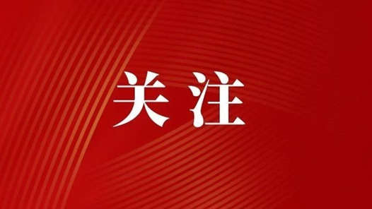 代表委員熱議“產(chǎn)改”丨技術(shù)水平越高，收入就越多