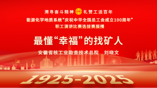 最懂“幸?！钡恼业V人