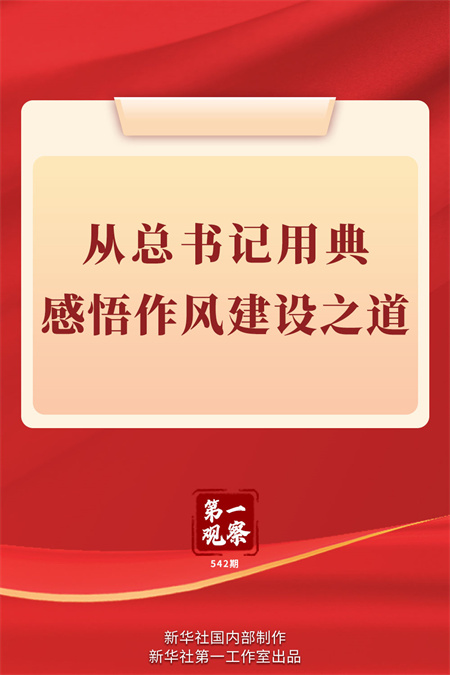 20250407_084844_000 20250407_084844_000