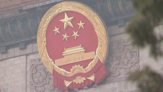 新華時(shí)評(píng)·鍥而不舍落實(shí)中央八項(xiàng)規(guī)定精神丨抓早抓小、防微杜漸