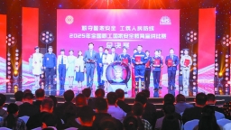 “高手”齊聚津門 共譜國安和聲