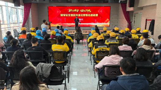 工會(huì)“大學(xué)?！遍_(kāi)課：國(guó)家安全教育宣講會(huì)暨驛站思政課凝聚“新”力量