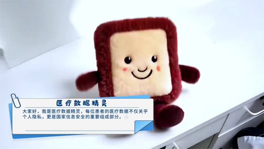 守護(hù)光明，守護(hù)國(guó)家安全