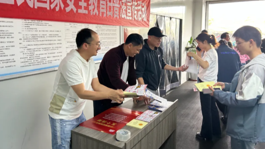 江西省新余市渝水區(qū)總工會(huì)開展國(guó)家安全教育進(jìn)企業(yè)活動(dòng)