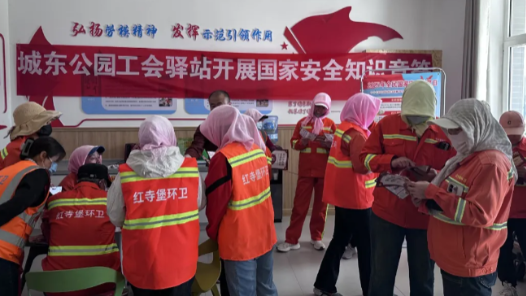 寧夏吳忠市紅寺堡區(qū)總工會開展國家安全知識競答活動