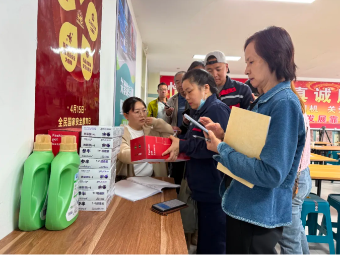 QQ20250416-142648 QQ20250416-142648