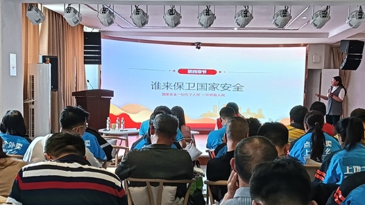 云南普洱思茅區(qū)總工會(huì)創(chuàng)新普法課堂直通新業(yè)態(tài)勞動(dòng)者