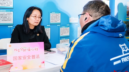 上海市總工會(huì)舉辦國(guó)家安全教育專場(chǎng)活動(dòng)