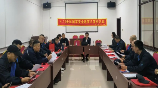 吉林省白山市工會系統(tǒng)開展國家安全教育主題宣傳活動