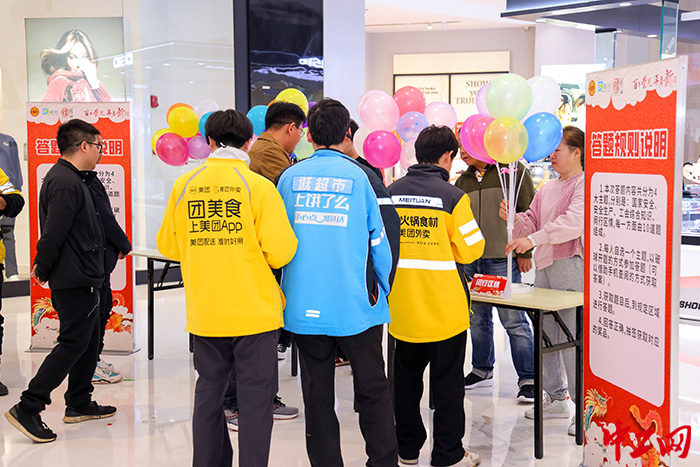 國家安全教育宣傳(新就業(yè)形態(tài)勞動者專場)2-上海 國家安全教育宣傳(新就業(yè)形態(tài)勞動者專場)2-上海