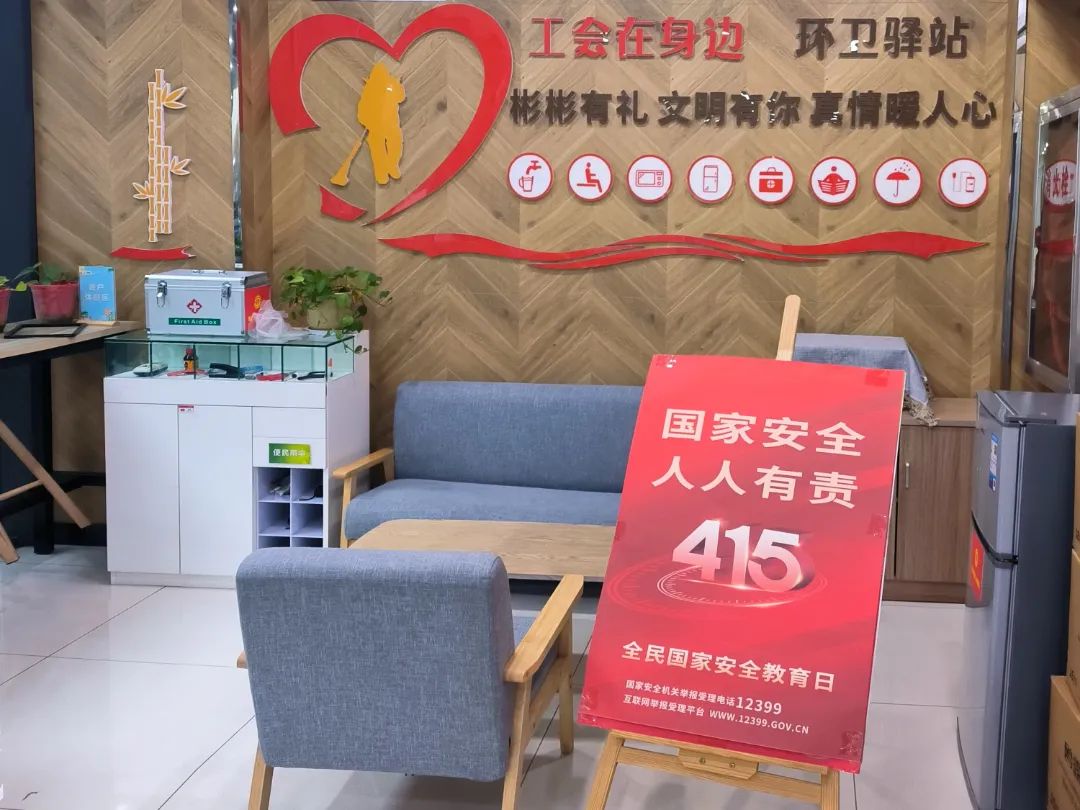 宿遷市總工會開展國家安全教育日“雙線”普法行動0 宿遷市總工會開展國家安全教育日“雙線”普法行動0