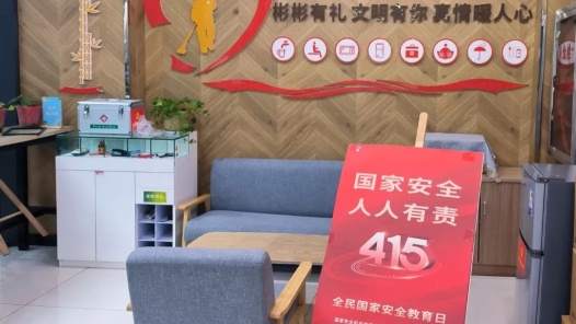 江蘇宿遷市總工會開展國家安全教育日“雙線”普法行動