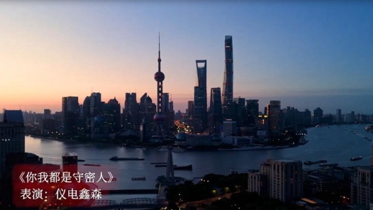 快板丨你我都是守秘人