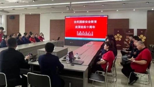 吉林省白城市工會系統(tǒng)開展國家安全教育系列宣傳活動