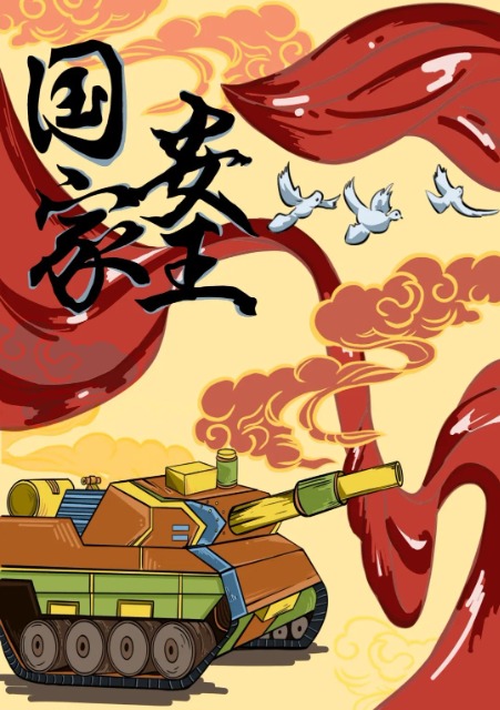 8《國家安全不容侵犯》嚴正 張雨婷 嚴若寧.jpg