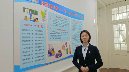 學習保密法規(guī) 遵守保密紀律 保密工作“十不準”