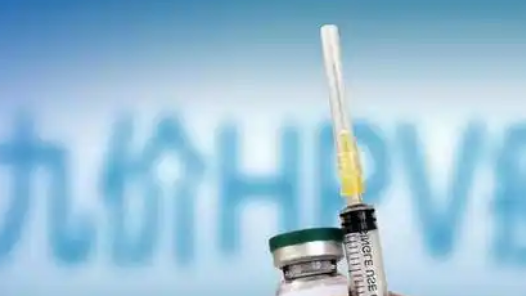 男性“首針”進(jìn)口九價HPV疫苗多地開打