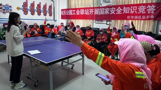 寧夏吳忠紅寺堡區(qū)總工會開展國家安全知識競答活動