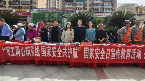 隴南市各級工會開展國家安全教育日宣傳活動