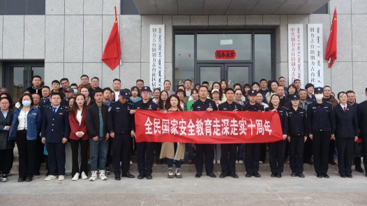 內(nèi)蒙古阿巴嘎旗總工會開展全民國家安全教育日宣傳活動