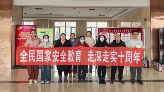 內(nèi)蒙古赤峰市紅山區(qū)總工會開展2025年全民國家安全教育宣傳活動