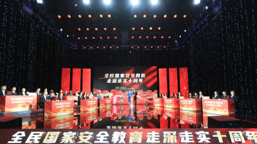 大慶市總工會舉辦“全民國家安全教育 走深走實十周年”主題國家安全知識競賽活動