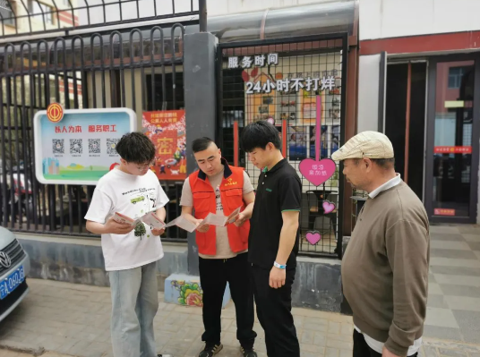 QQ20250418-145438 QQ20250418-145438