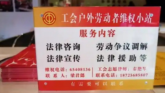 重慶沙坪壩區(qū)總工會把國家安全知識送到職工群眾身邊